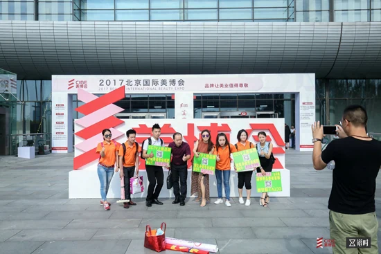2017北京国际美博会隆重开幕，盛况空前，引爆京城！