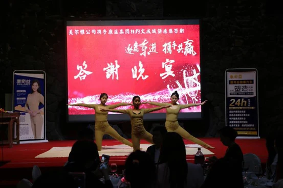中康联合减肥医学研究院康奇益功能性服装研究中心开启美业联盟新模式