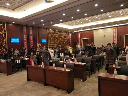 中康联合减肥医学研究院康奇益功能性服装研究中心——营战联盟美业万店连锁新模式康奇益健康内衣项目说明会