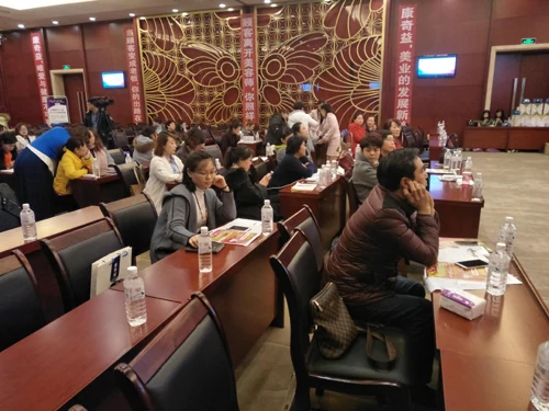 中康联合减肥医学研究院康奇益功能性服装研究中心——营战联盟美业万店连锁新模式康奇益健康内衣项目说明会