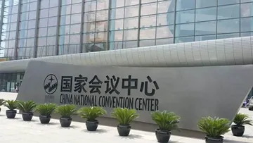 2017中国纤体（减肥）产业科技创新高峰论坛