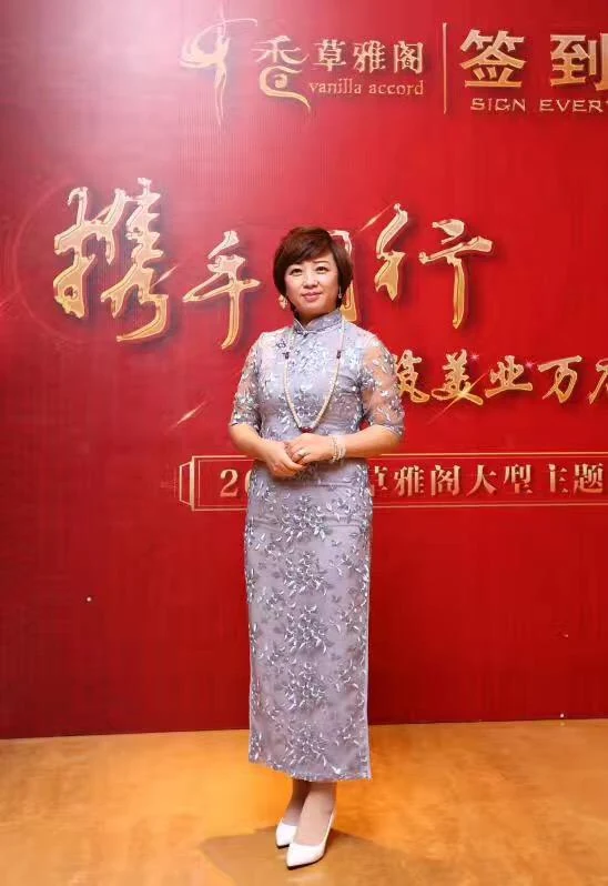 中康联合减肥医学研究院康奇益功能性服装研究中心“旗袍&红酒”答谢会