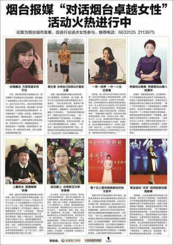 中康联合减肥医学研究院康奇益功能性服装研究中心“旗袍&红酒”答谢会