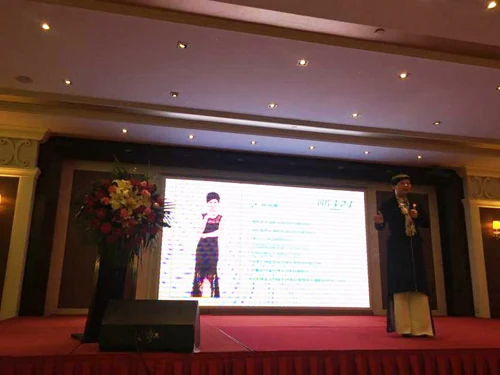 中康联合减肥医学研究院倩秀养生减肥研究中心“互联网+实体企业转型峰会——首届闪线之星减肥大赛颁奖典礼”