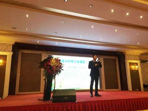 中康联合减肥医学研究院倩秀养生减肥研究中心“互联网+实体企业转型峰会——首届闪线之星减肥大赛颁奖典礼”