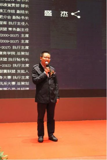 中康联合减肥医学研究院倩秀养生减肥研究中心——互联网+实体经济转型峰会暨“闪电之星”中原减肥大赛启动仪式