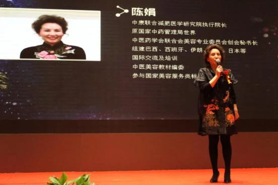 中康联合减肥医学研究院倩秀养生减肥研究中心——互联网+实体经济转型峰会暨“闪电之星”中原减肥大赛启动仪式