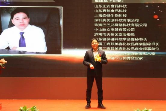 中康联合减肥医学研究院倩秀养生减肥研究中心——互联网+实体经济转型峰会暨“闪电之星”中原减肥大赛启动仪式