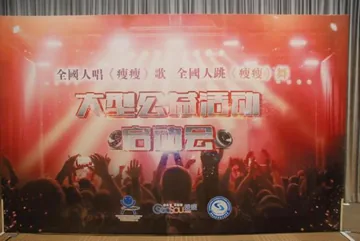 《瘦瘦》震撼来袭