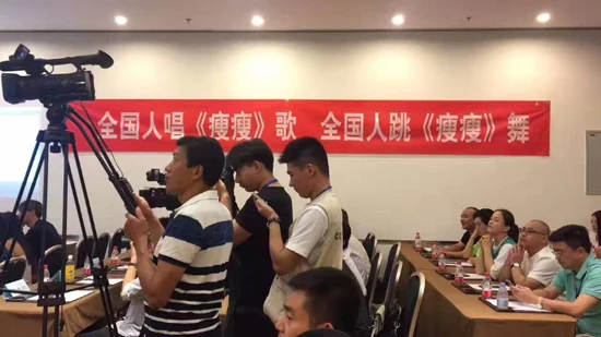 《瘦瘦》震撼来袭