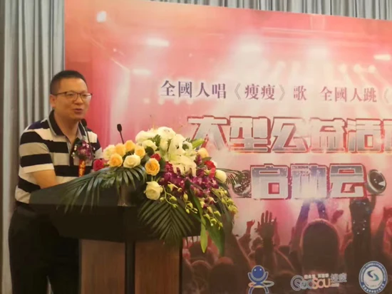 《瘦瘦》震撼来袭