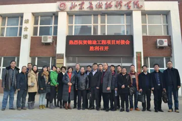 中康联合减肥医学研究院人才输出中心全国青年就业计划(锦途工程) 正式启动