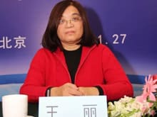 王丽