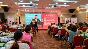 中康联合减肥医学研究院重庆分院——《薪龙美莱& 瘦美身姿新品发布会》