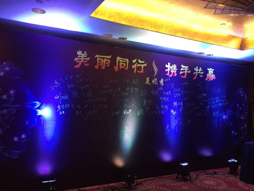 中康联合减肥医学研究院——美丽同行 携手共赢 成长论坛