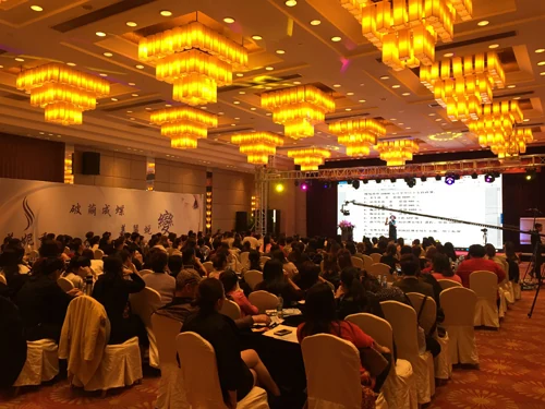 中康联合减肥医学研究院——美丽同行 携手共赢 成长论坛