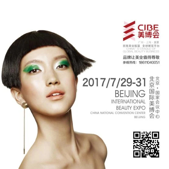 中康联合减肥医学研究院天津分院及功能性食品(山东)研究中心联姻启动“秀瑞斯呷呷瘦北京减肥大赛”