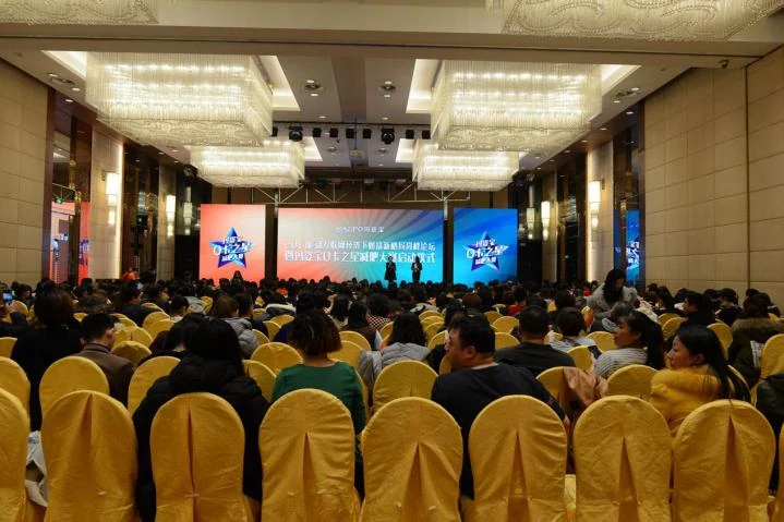 中康联合减肥医学研究院沈阳分院——玛姿宝0卡之星减肥大赛.启动仪式