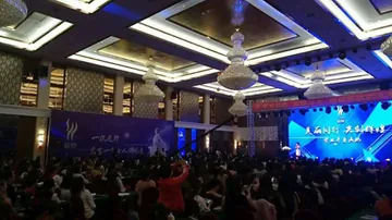 中康联合减肥医学研究院杭州分院——“美丽同行 共创辉煌 毅婷2017培训会”