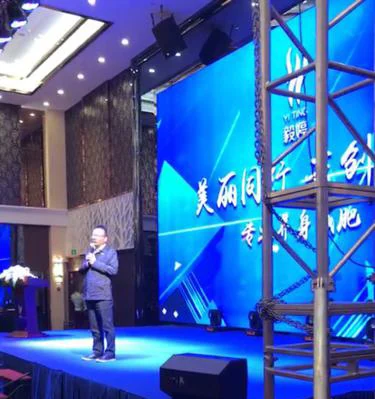 中康联合减肥医学研究院杭州分院——“美丽同行 共创辉煌 毅婷2017培训会”