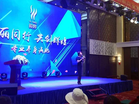 中康联合减肥医学研究院杭州分院——“美丽同行 共创辉煌 毅婷2017培训会”