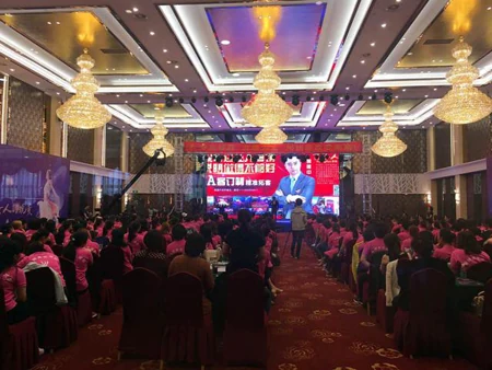 中康联合减肥医学研究院杭州分院——“美丽同行 共创辉煌 毅婷2017培训会”