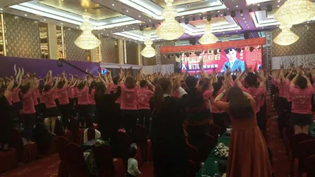 中康联合减肥医学研究院杭州分院——“美丽同行 共创辉煌 毅婷2017培训会”