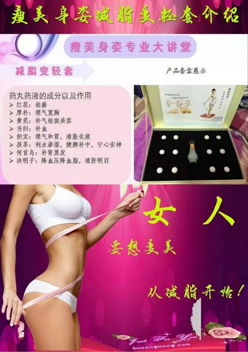 恭贺“重庆薪龙美莱生物科技有限公司”成立重庆体重控制培训基地...