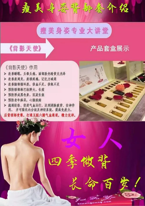 恭贺“重庆薪龙美莱生物科技有限公司”成立重庆体重控制培训基地...
