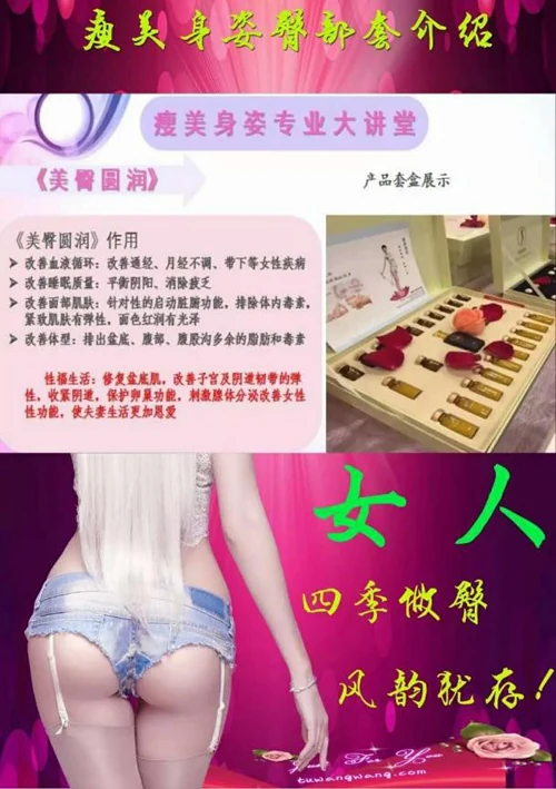 恭贺“重庆薪龙美莱生物科技有限公司”成立重庆体重控制培训基地...