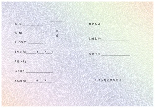 恭贺“重庆薪龙美莱生物科技有限公司”成立重庆体重控制培训基地...
