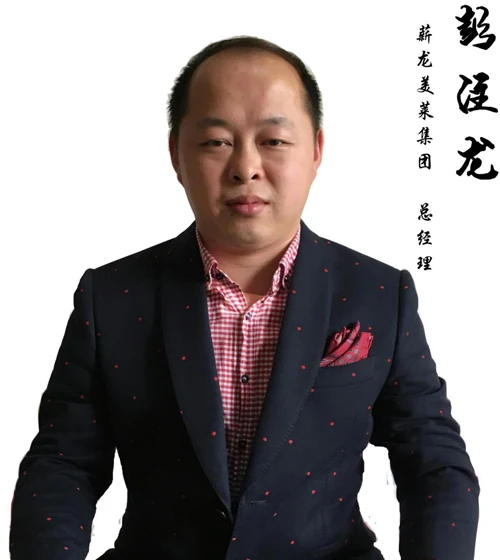 恭贺“重庆薪龙美莱生物科技有限公司”成立重庆体重控制培训基地...