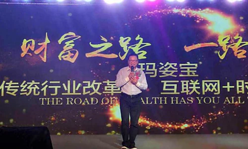 中康联合减肥医学研究院沈阳分院——玛姿宝0卡之星颁奖盛典