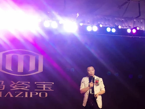 中康联合减肥医学研究院沈阳分院——玛姿宝0卡之星颁奖盛典