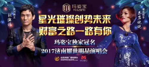 中康联合减肥医学研究院沈阳分院——玛姿宝0卡之星颁奖盛典