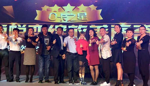 中康联合减肥医学研究院沈阳分院——玛姿宝0卡之星颁奖盛典