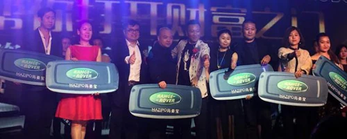 中康联合减肥医学研究院沈阳分院——玛姿宝0卡之星颁奖盛典