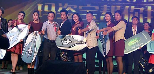 中康联合减肥医学研究院沈阳分院——玛姿宝0卡之星颁奖盛典